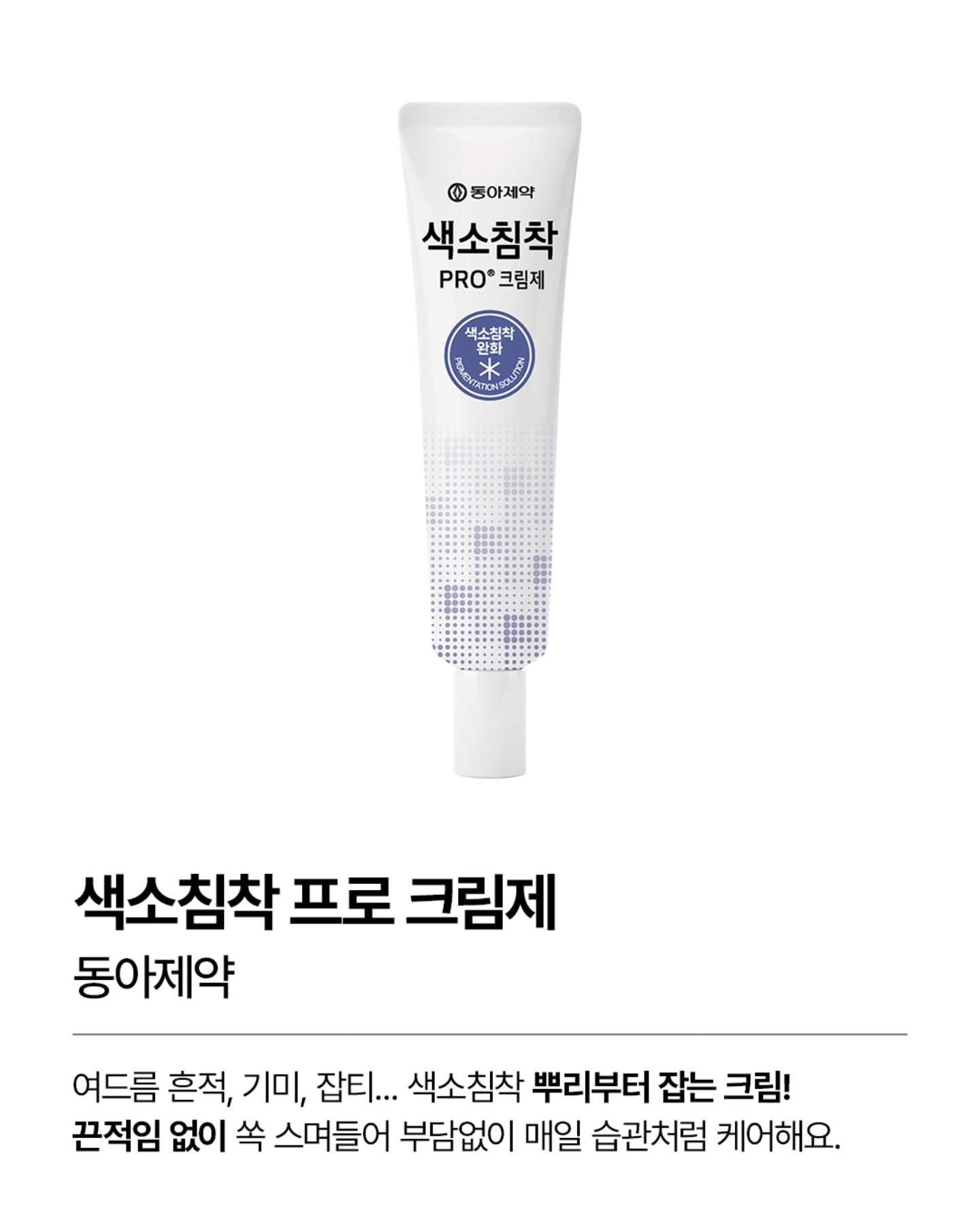 oliveyoung_official 品牌动态图片