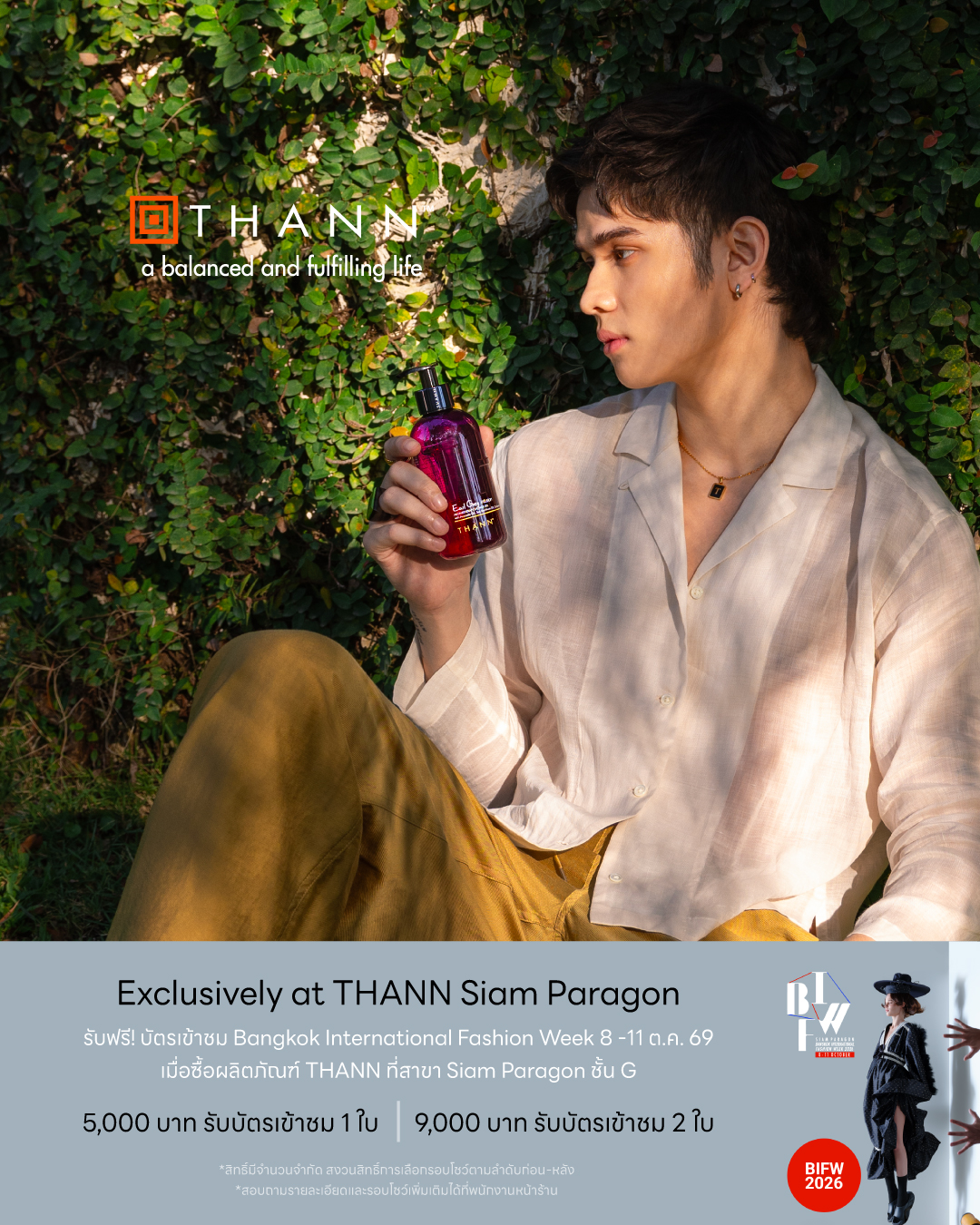 thannofficial 品牌动态图片