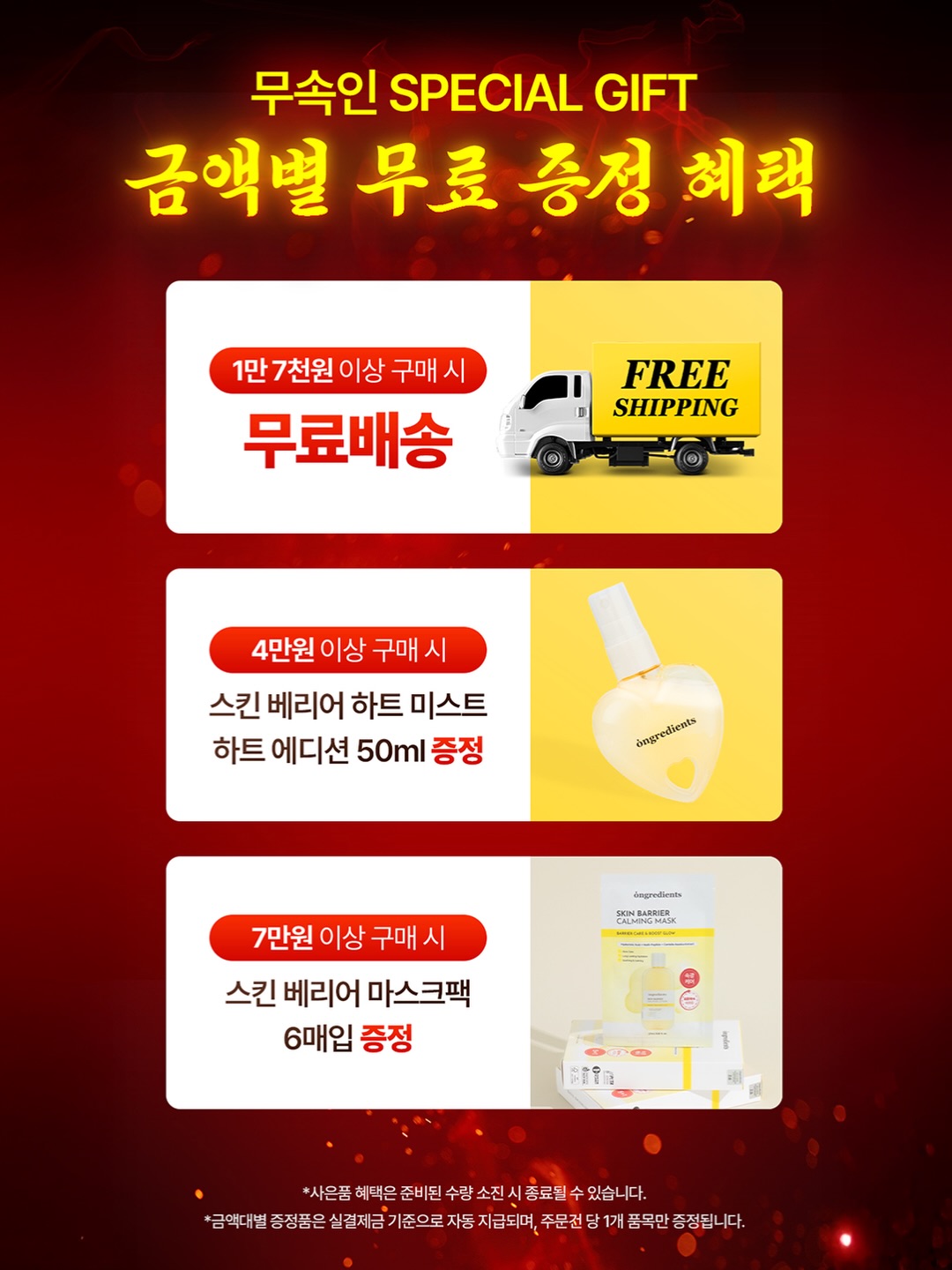 ongredients.official 品牌动态图片