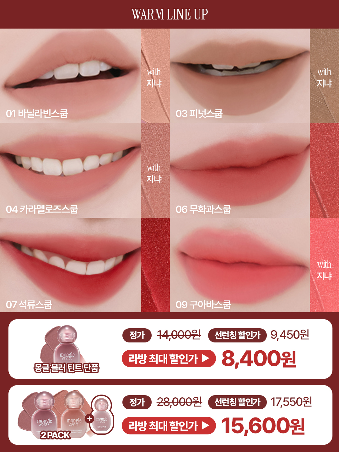lilybyred_official 品牌动态图片