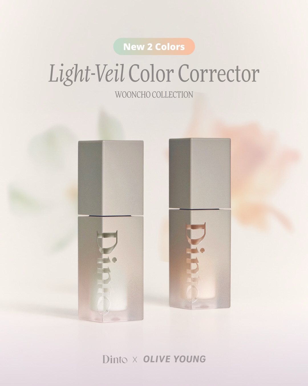 dinto_cosmetic 品牌动态图片