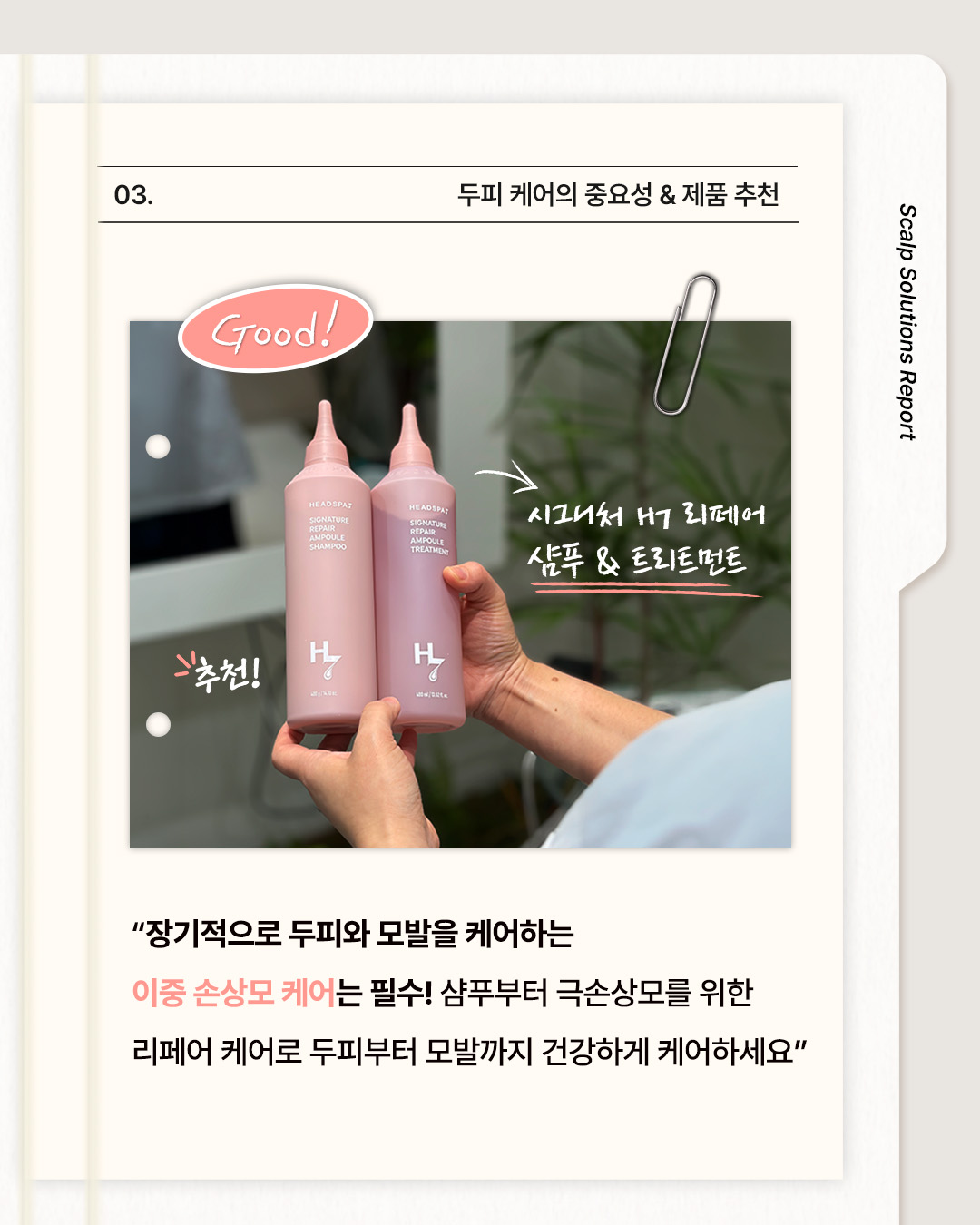 headspa7_official 品牌动态图片