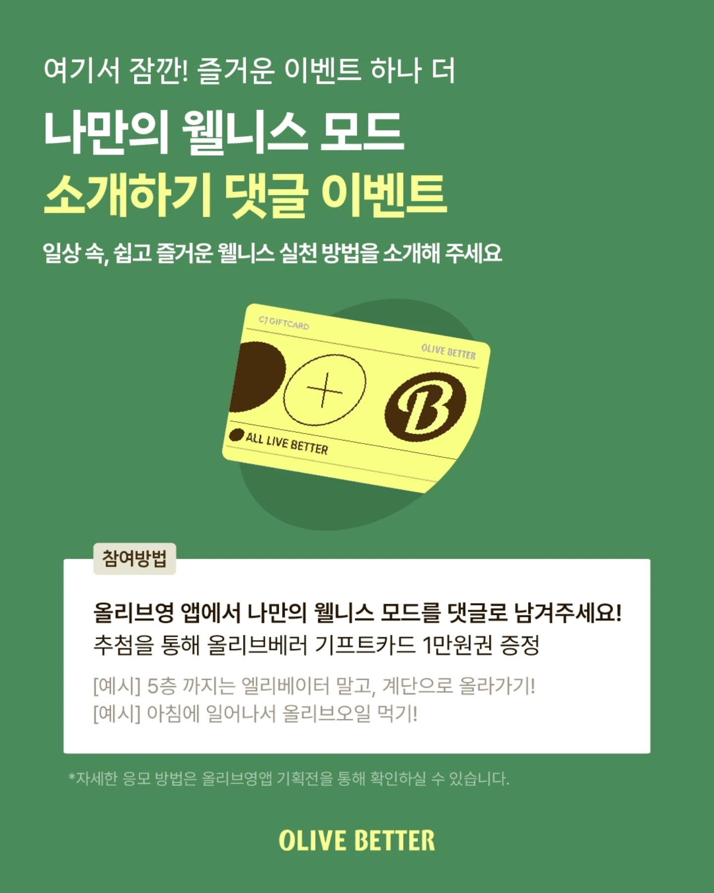 oliveyoung_official 品牌动态图片