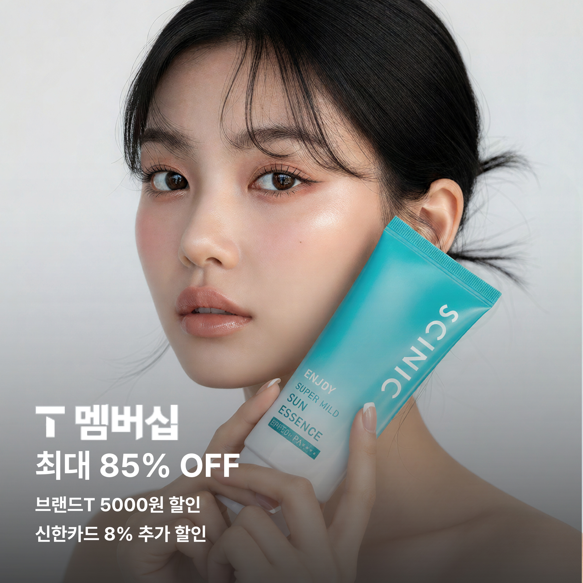 scinic_official 品牌动态