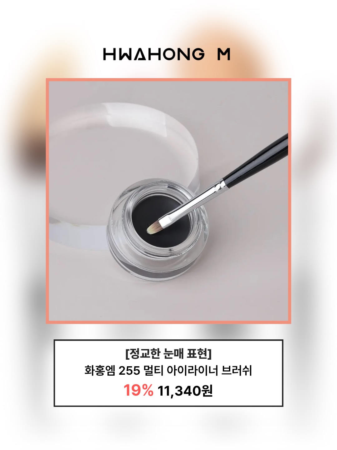 hwahongm_official 品牌动态图片
