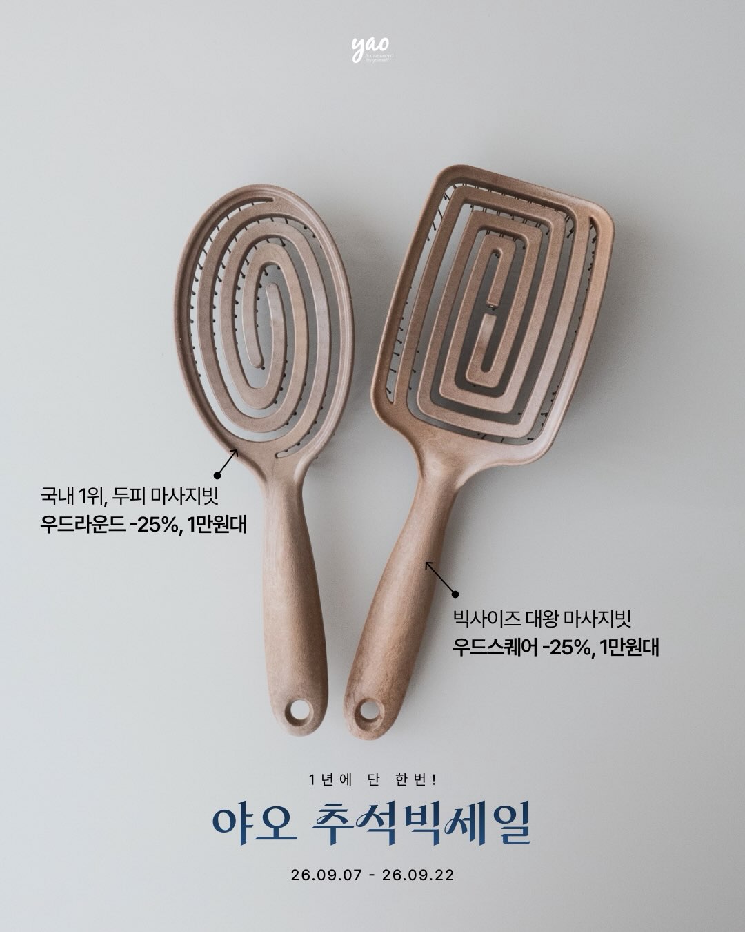 yaohair_official 品牌动态图片