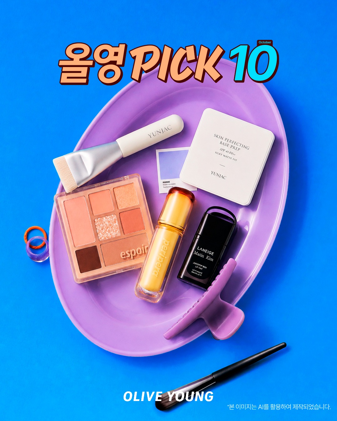 oliveyoung_official 品牌动态