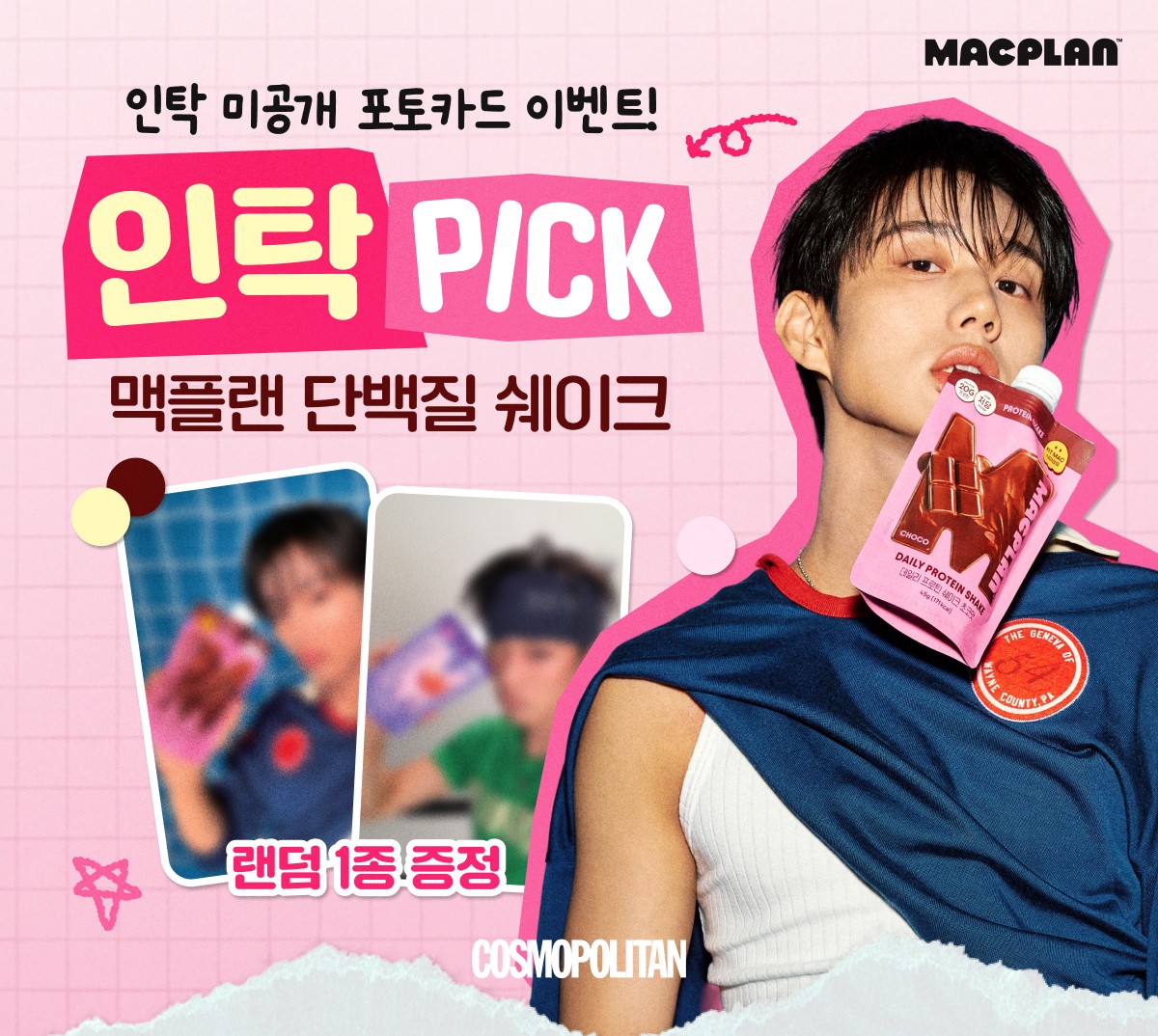 cjwellcare_official 品牌动态图片