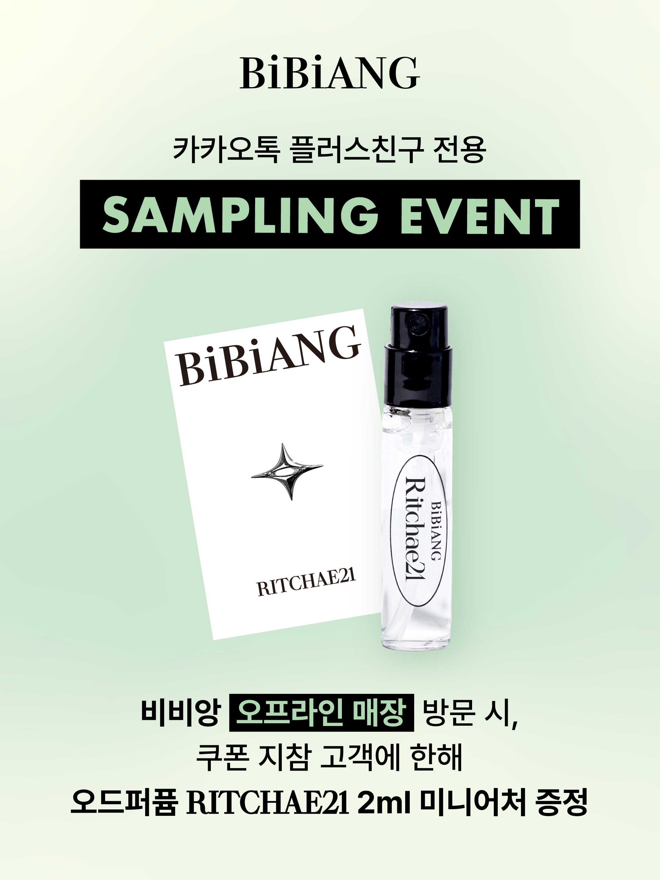 bibiang_official 品牌动态图片