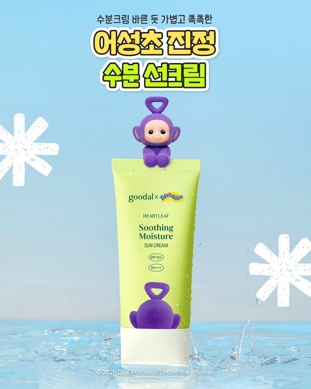 goodal_official 品牌动态图片