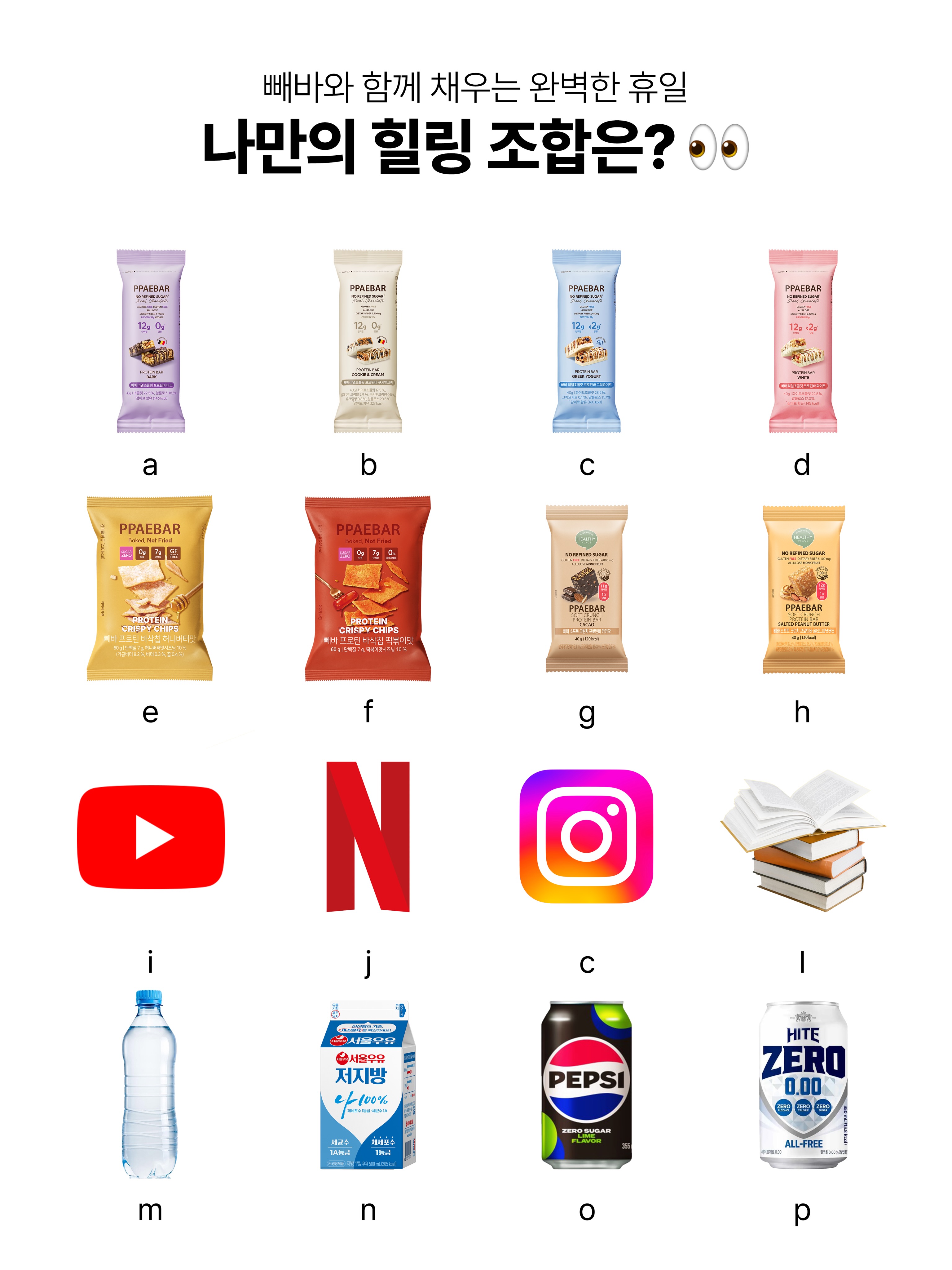 ppaebar_official 品牌动态