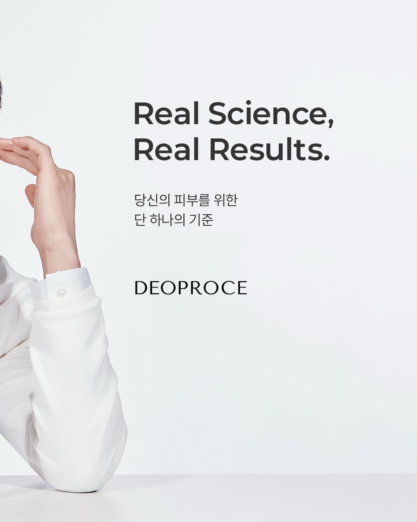 deoproce.official 品牌动态