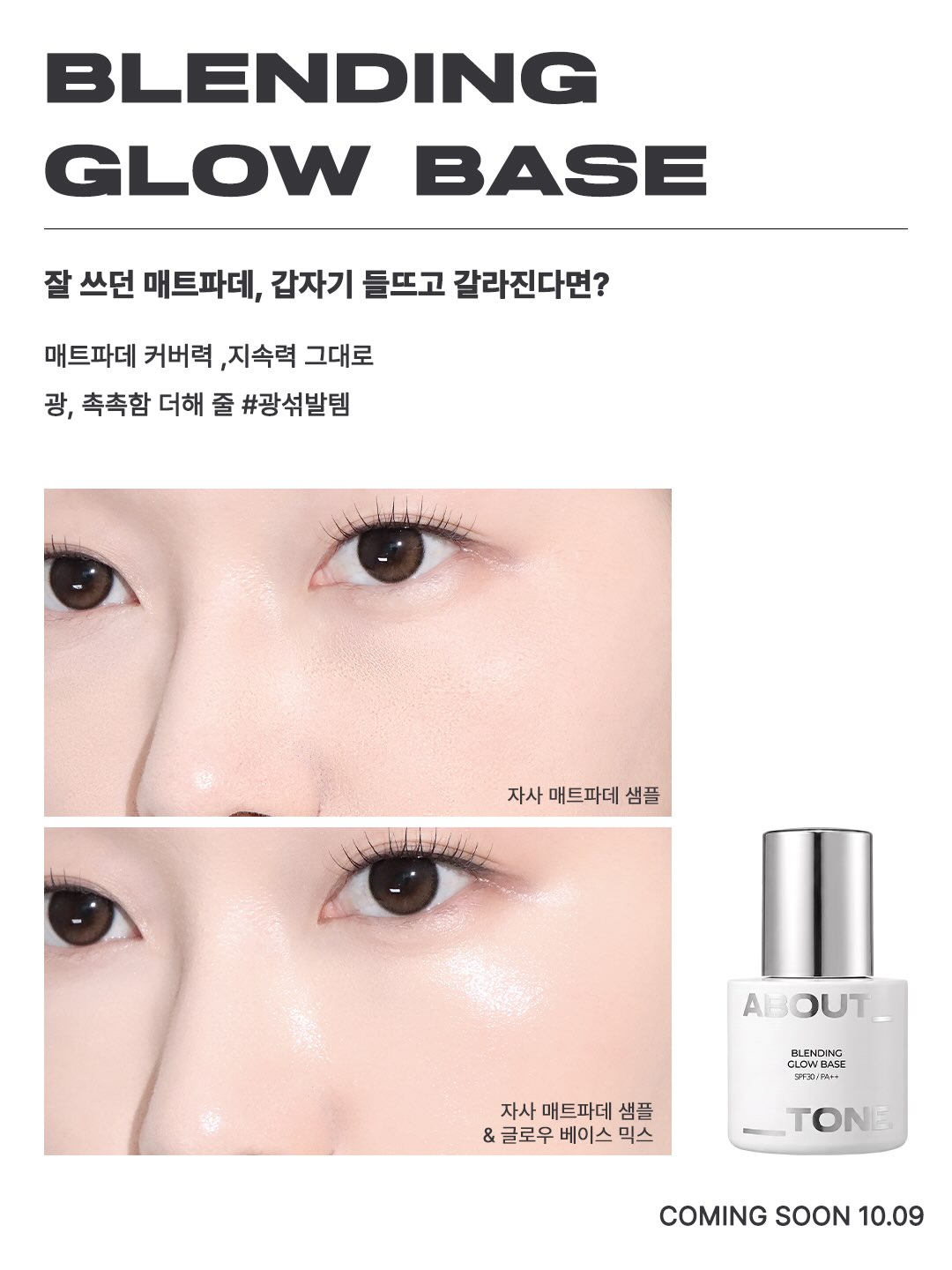 about___tone_official 品牌动态图片