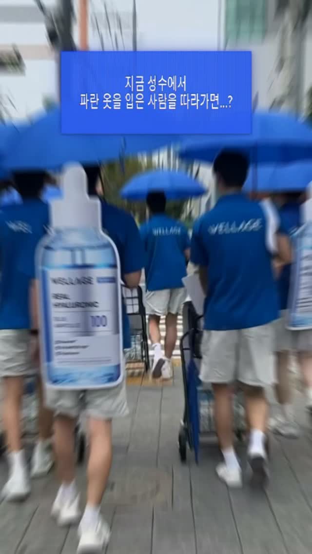 wellage.official 品牌动态