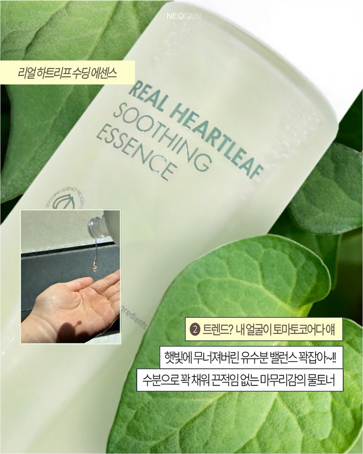 neogen_official 视频封面