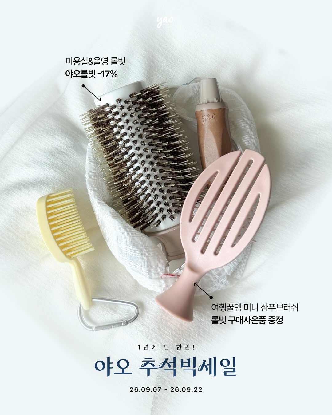yaohair_official 品牌动态图片