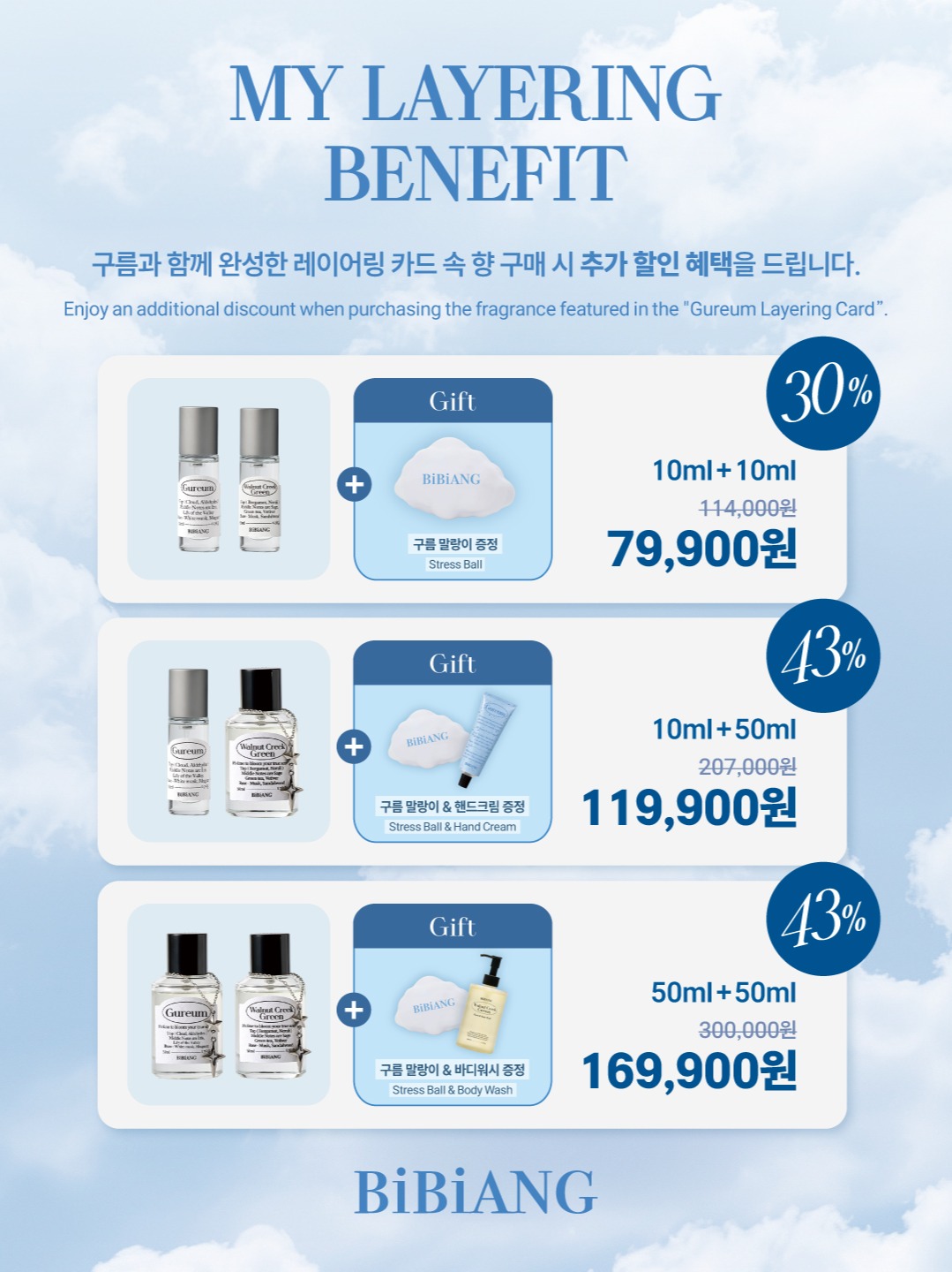 bibiang_official 品牌动态图片