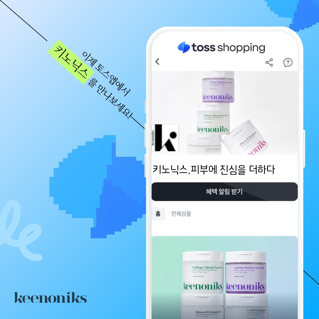 keenoniks_official 品牌动态