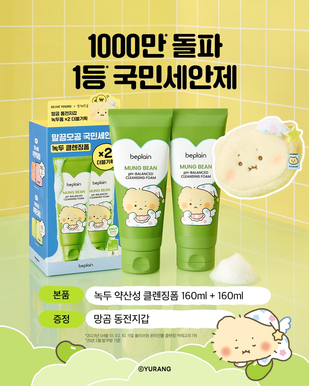 beplain_official 品牌动态图片