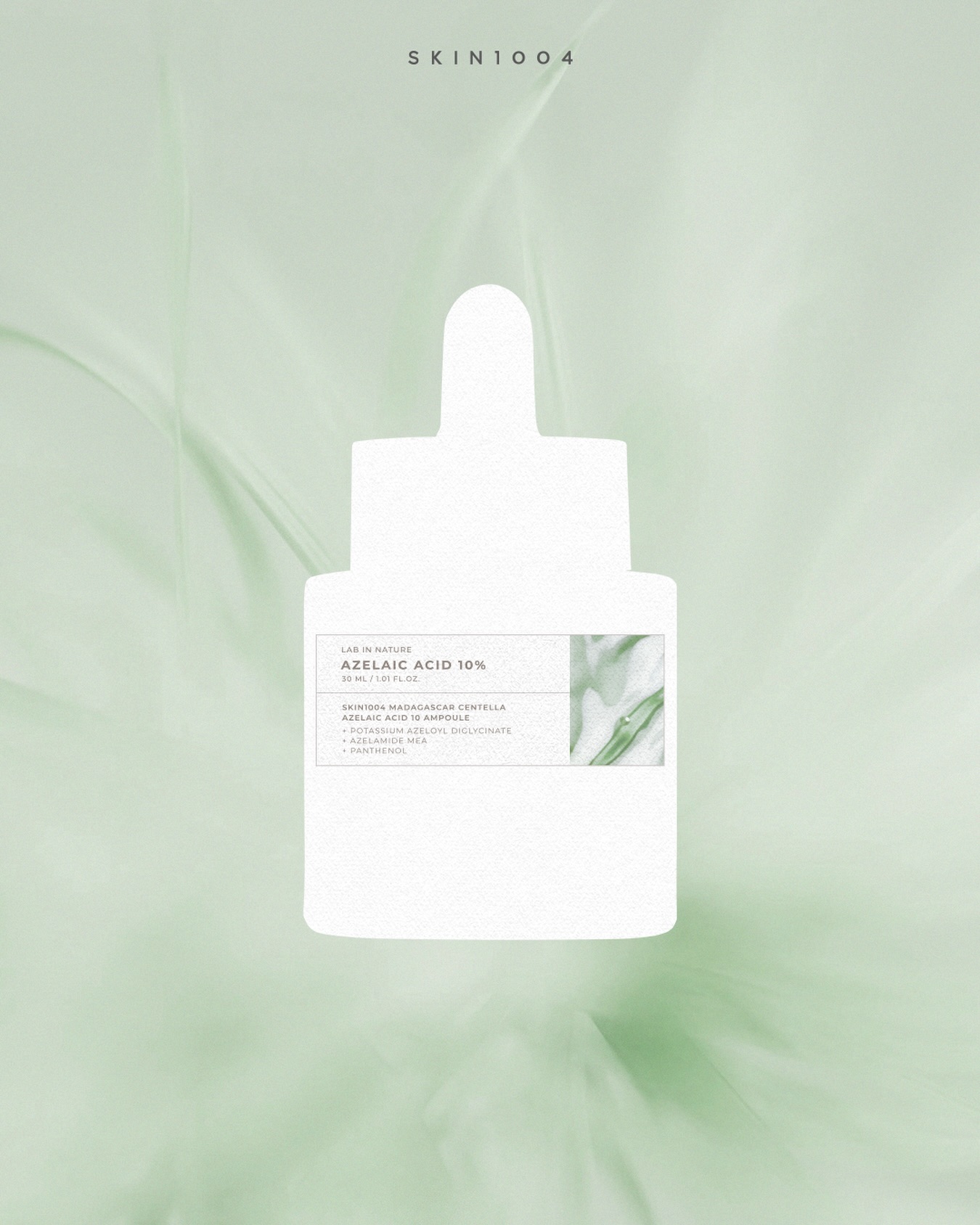 skin1004official 品牌动态