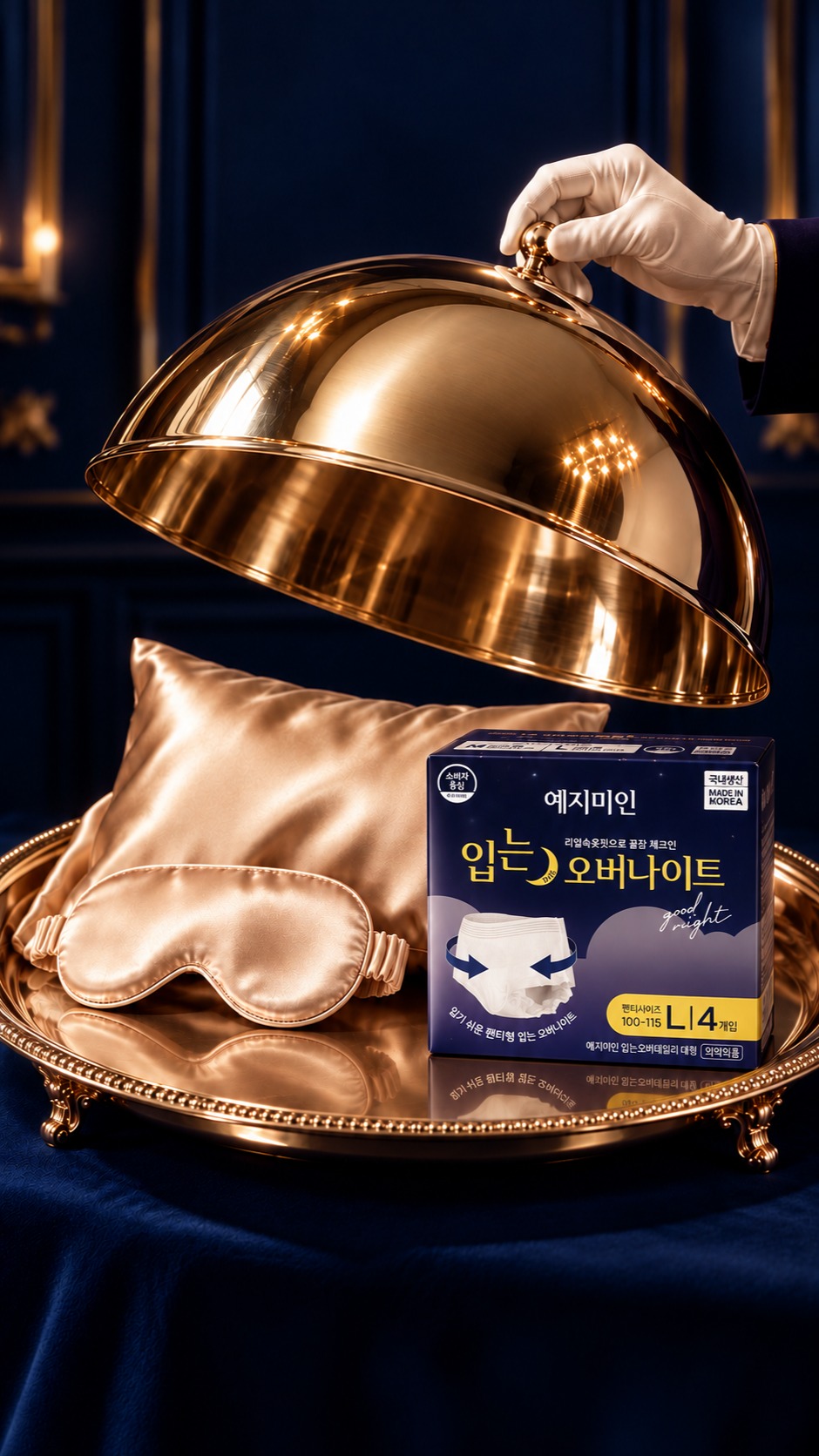 yejimiin_official 品牌动态