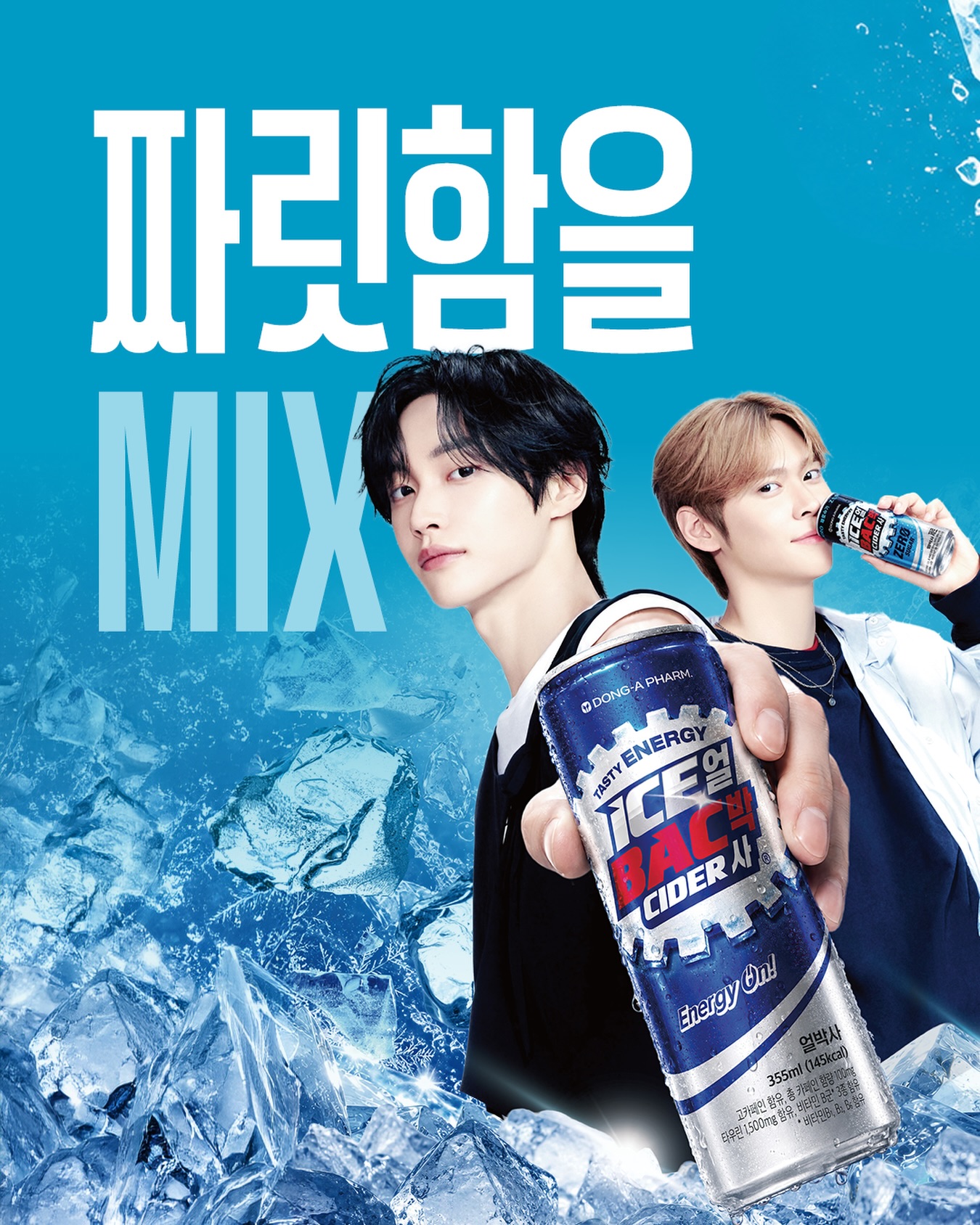 donga_official 品牌动态
