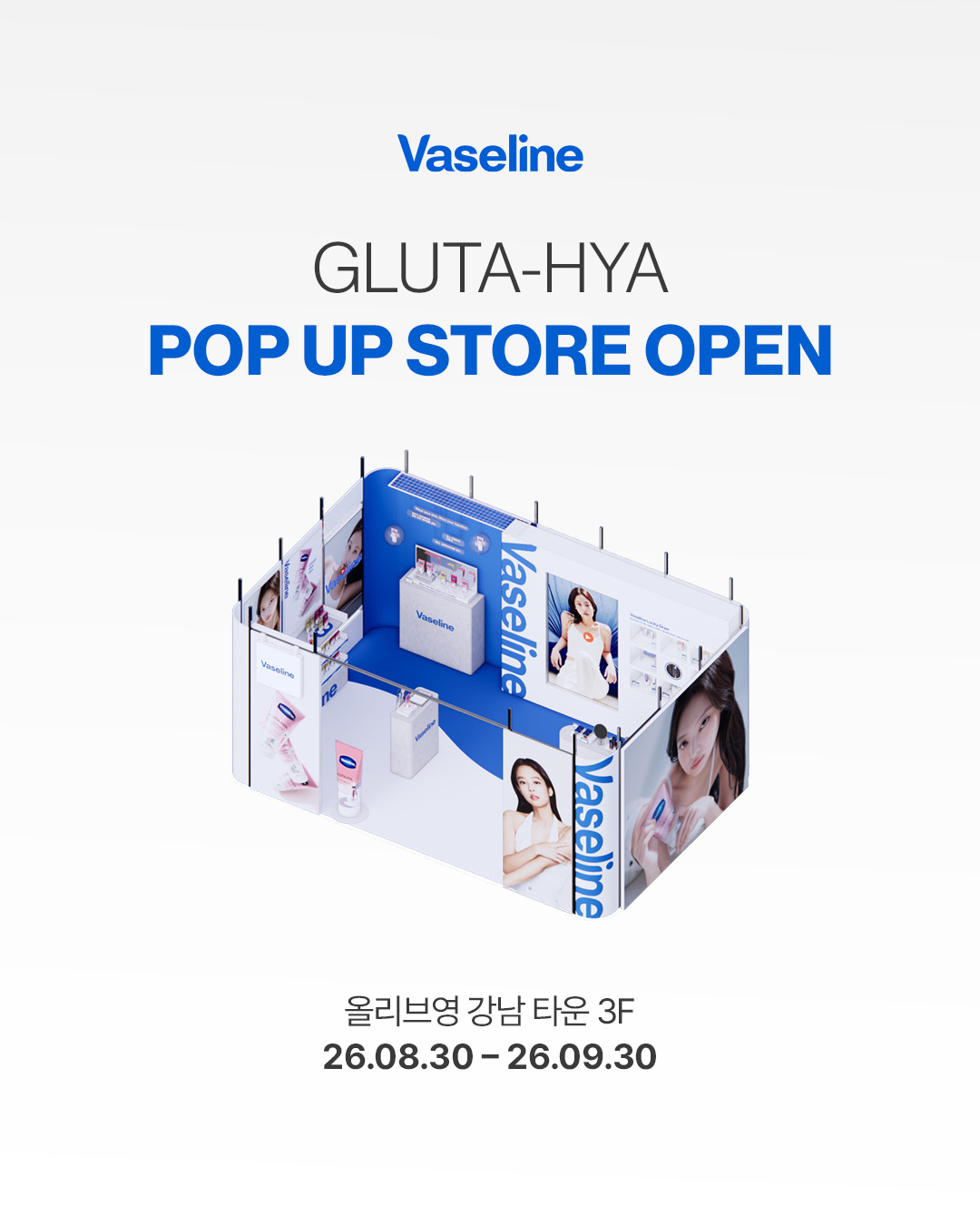 vaseline_korea 品牌动态