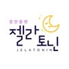 jelatonin.official Logo