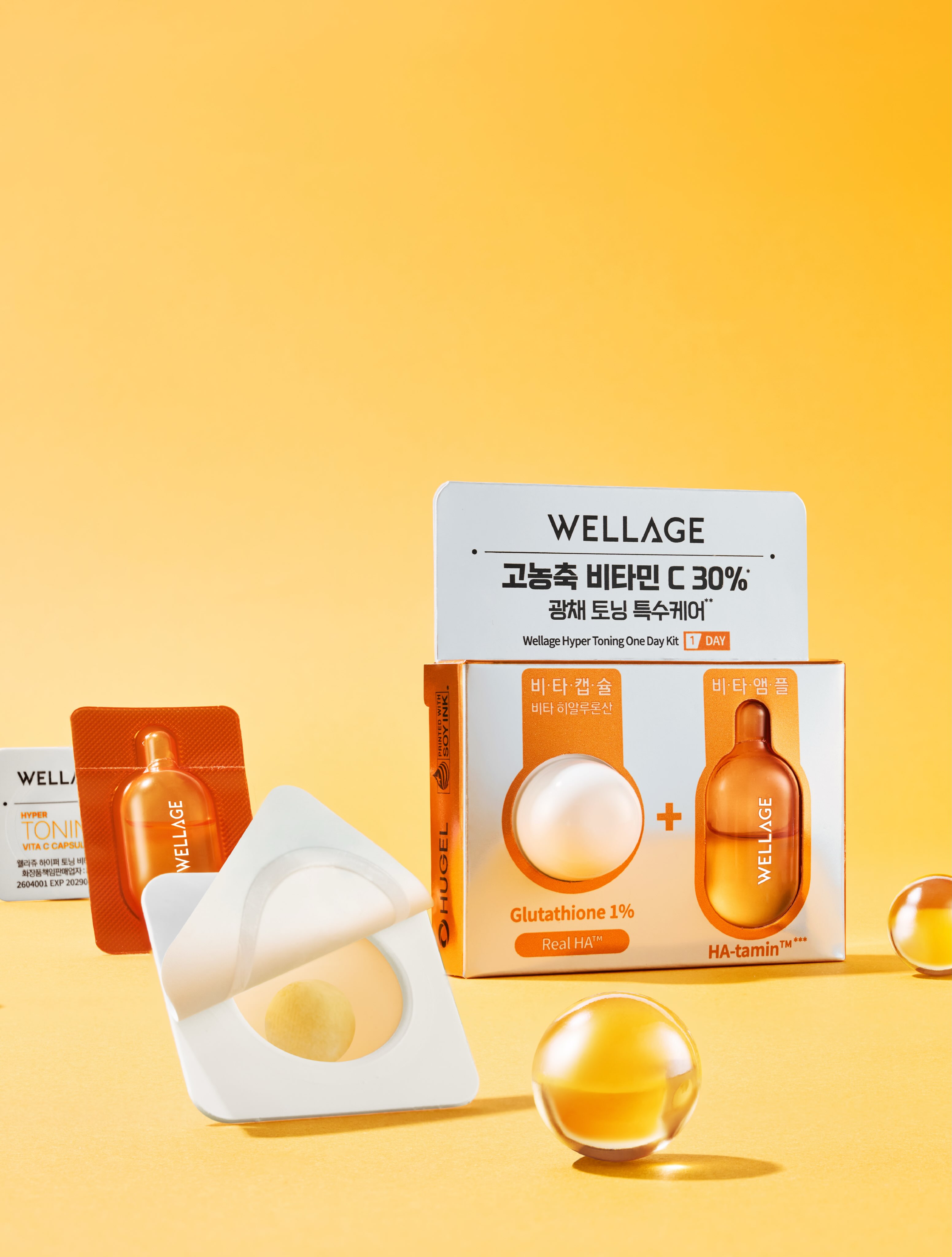 wellage.usa 品牌动态