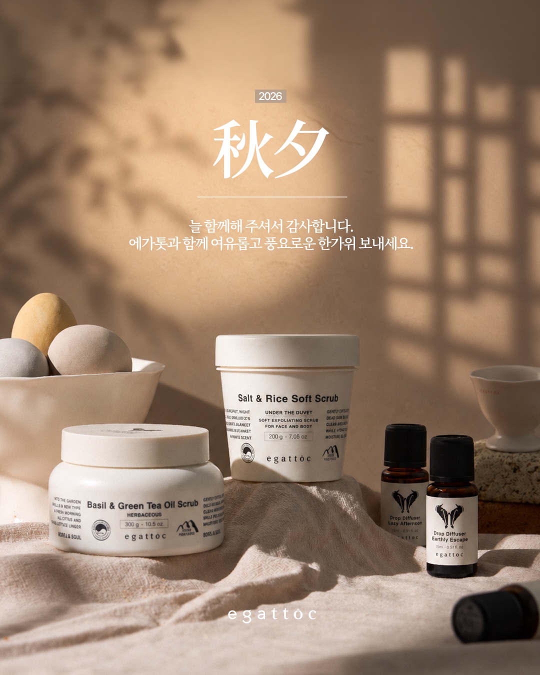 egattoc_official 品牌动态