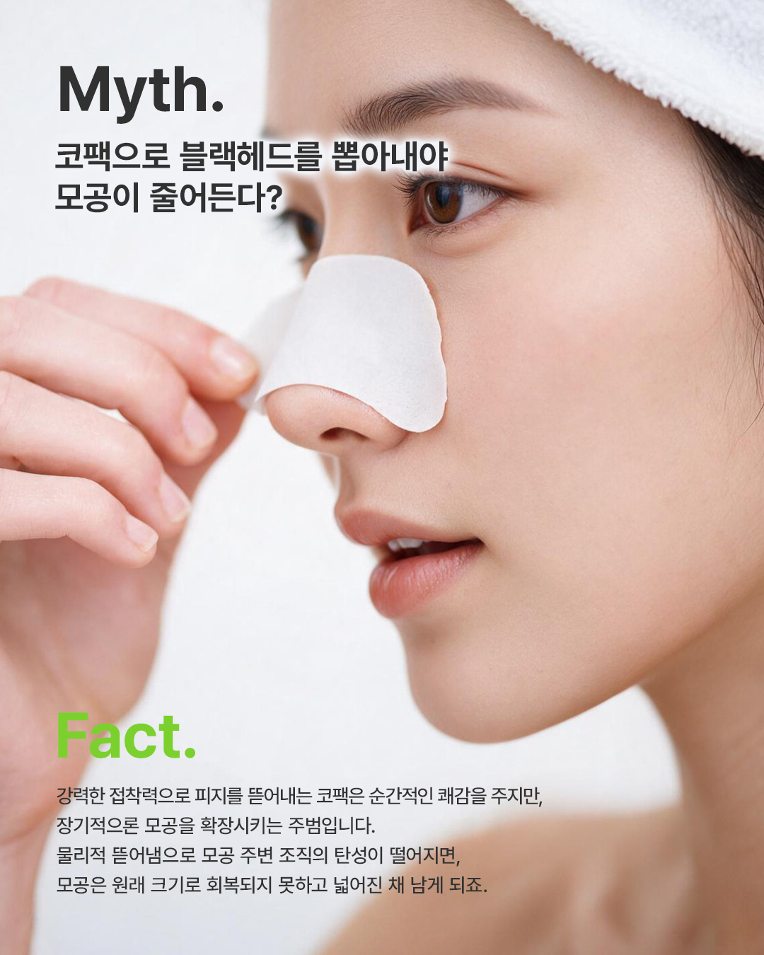 stridex_kr_official 品牌动态图片