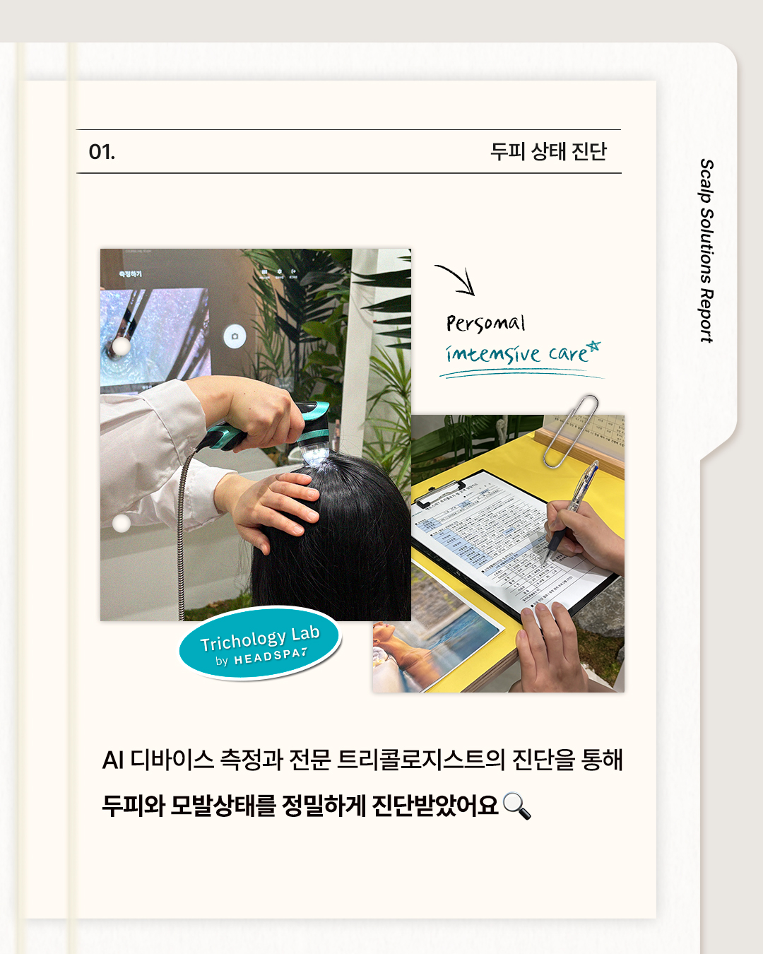 headspa7_official 品牌动态图片