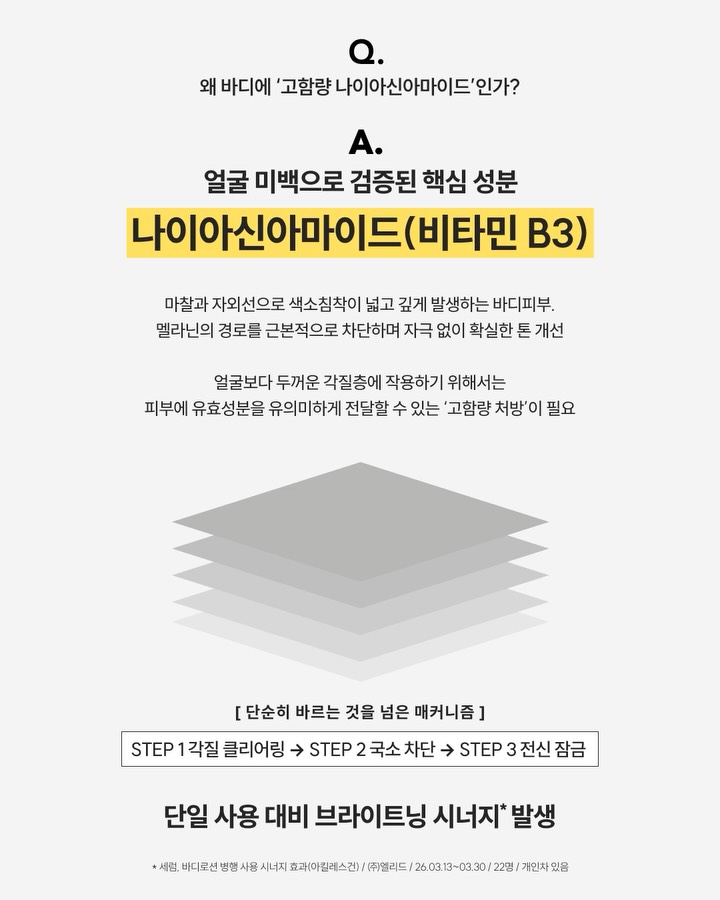 beyondcosmetics 视频封面