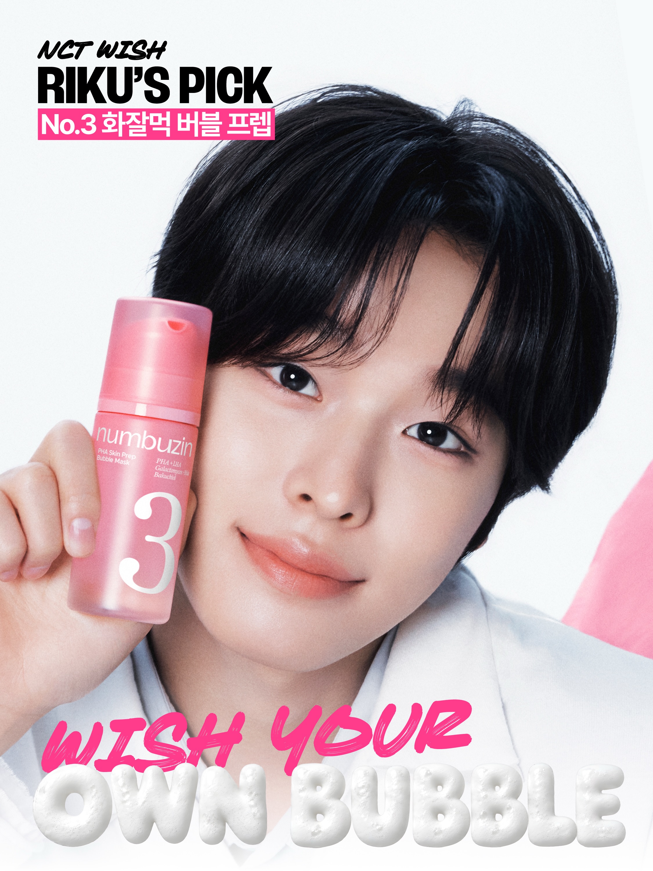 numbuzin_official 品牌动态