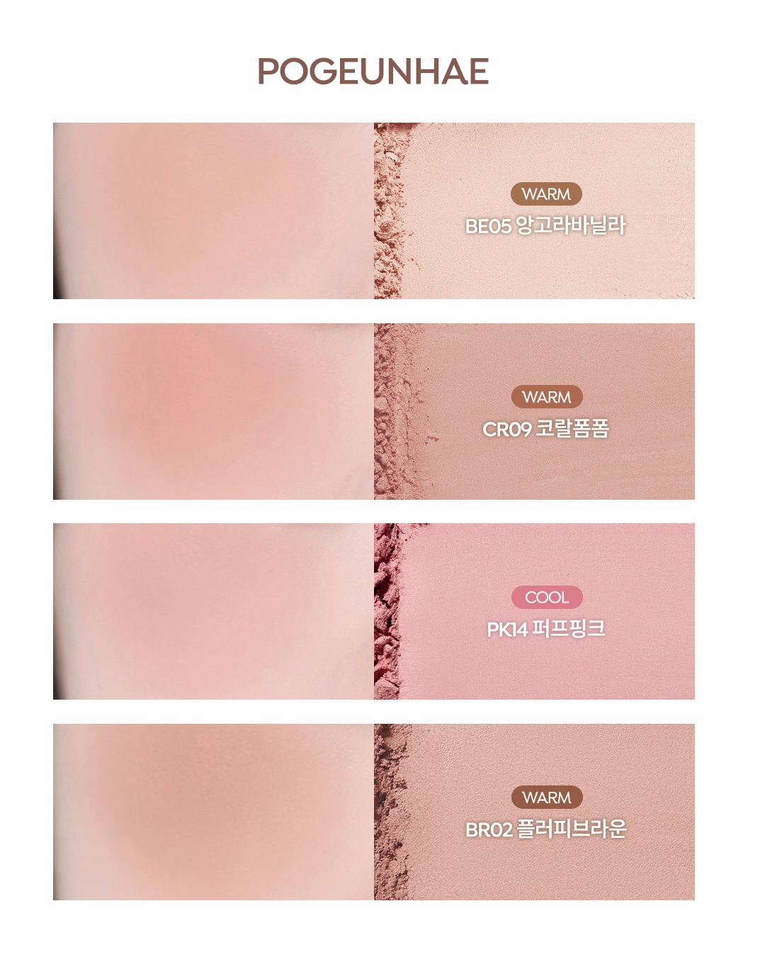 apieu_cosmetics 品牌动态图片