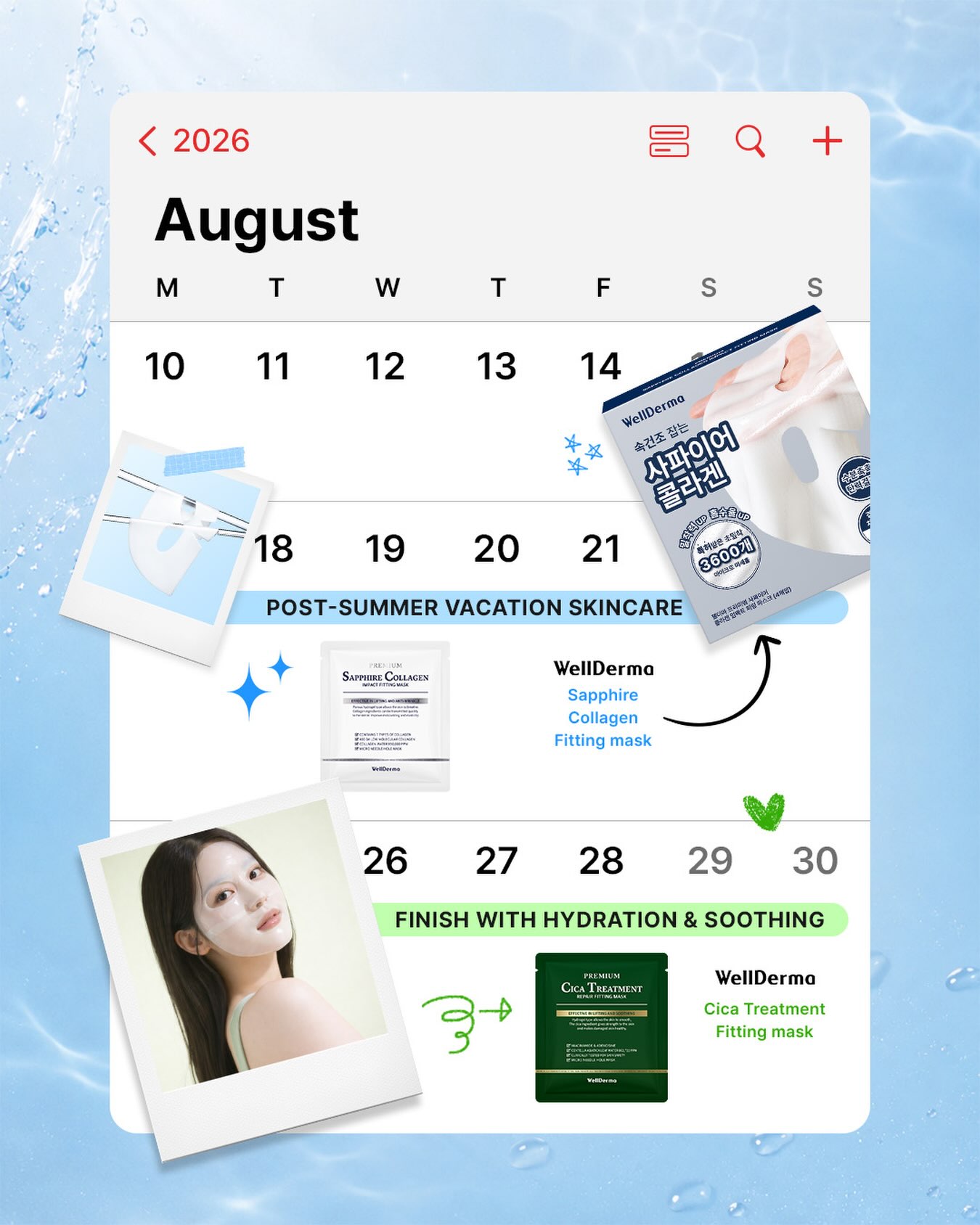 wellderma_korea 品牌动态图片