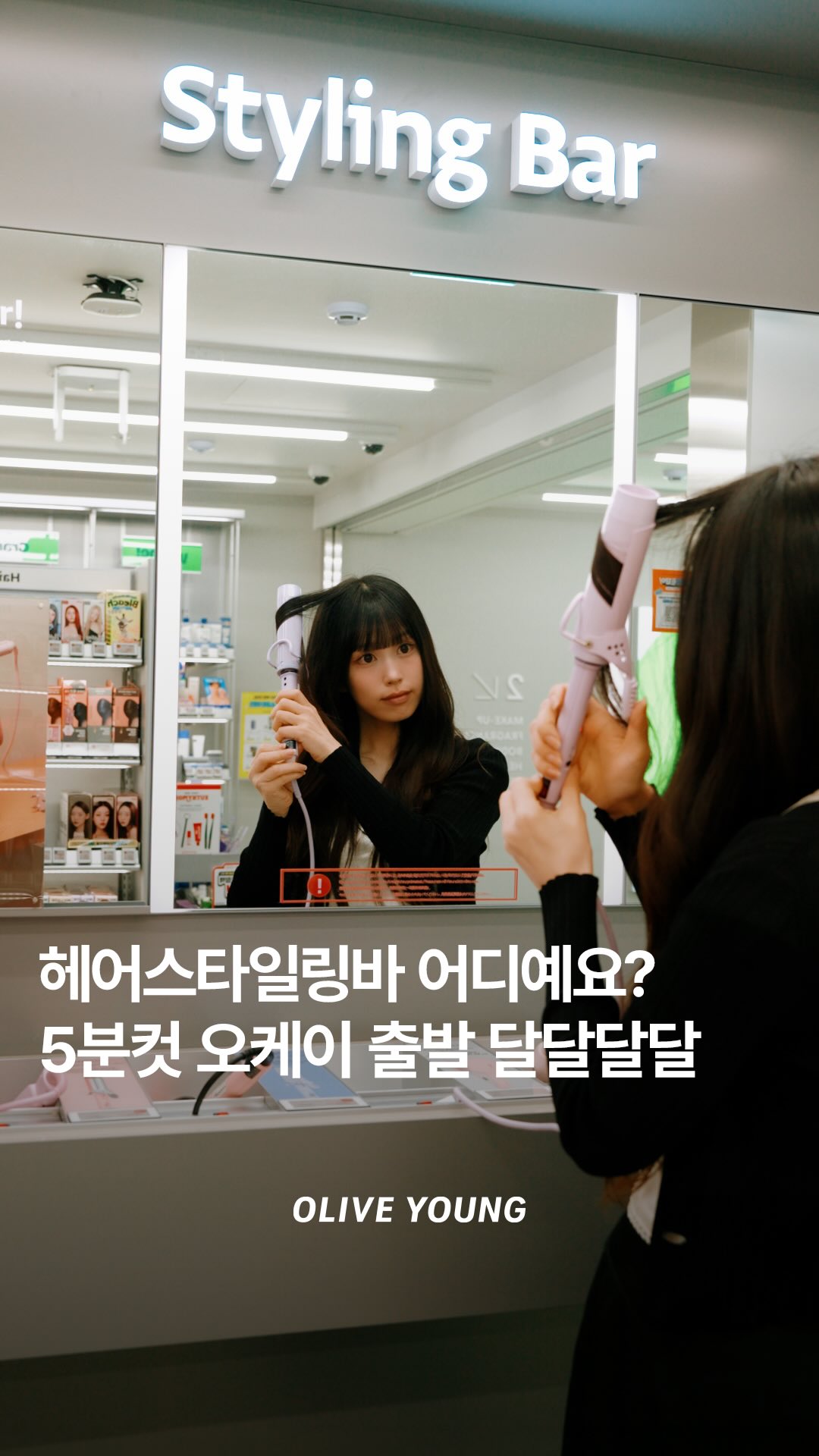 oliveyoung_official 品牌动态
