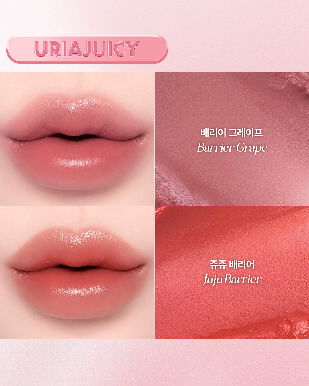 uriagekr 品牌动态图片