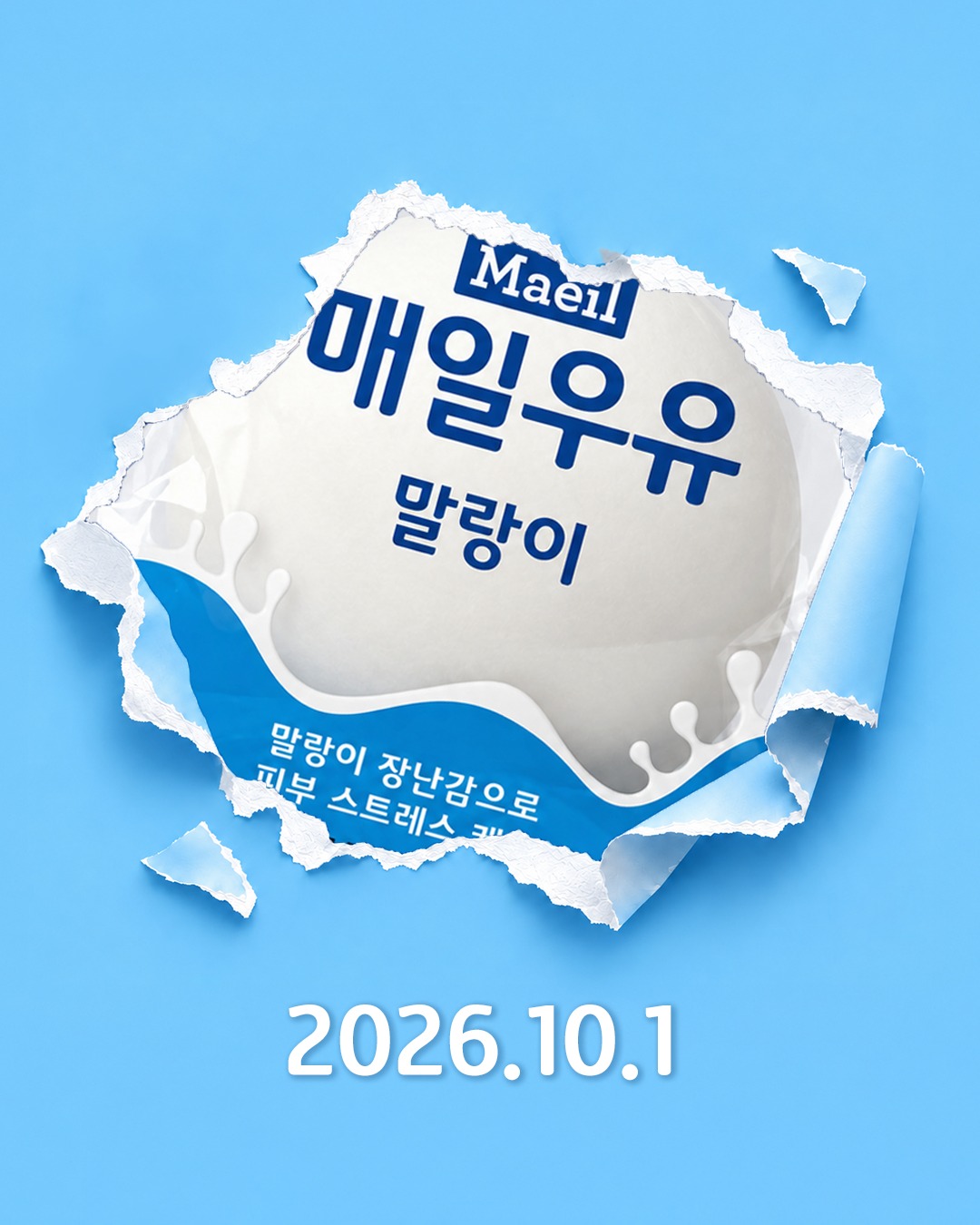 cetaphil.korea 品牌动态