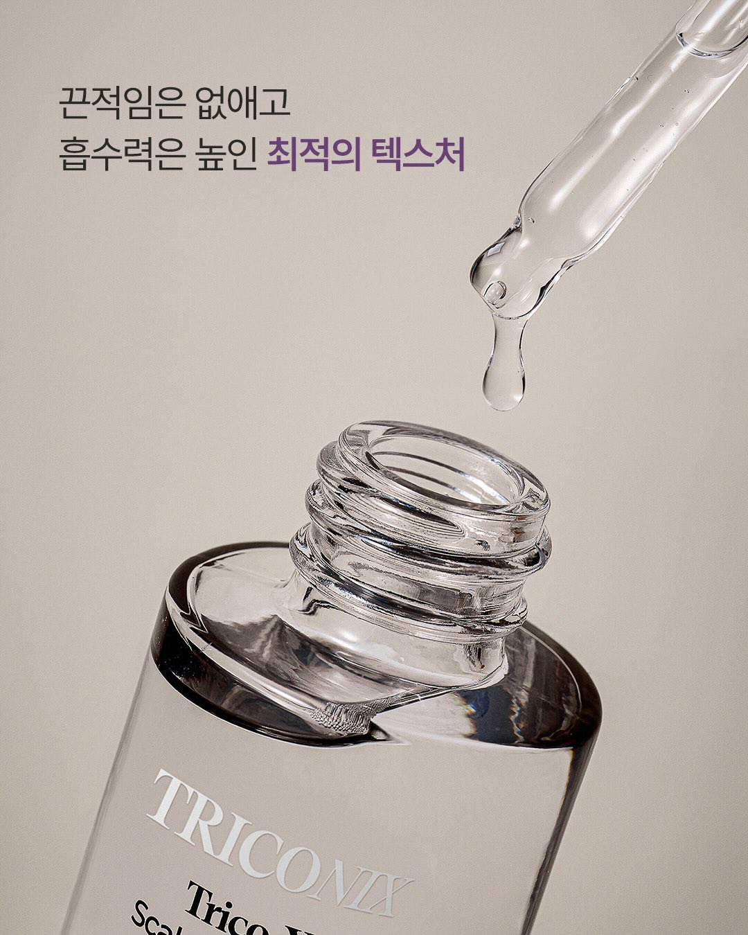 triconix.kr 品牌动态图片