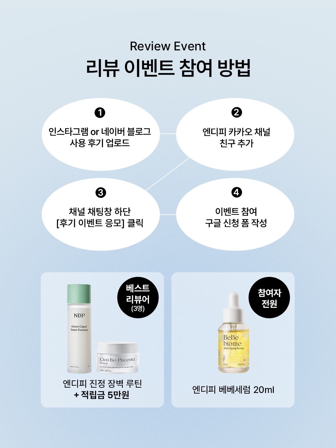 ndpskin.official 品牌动态图片