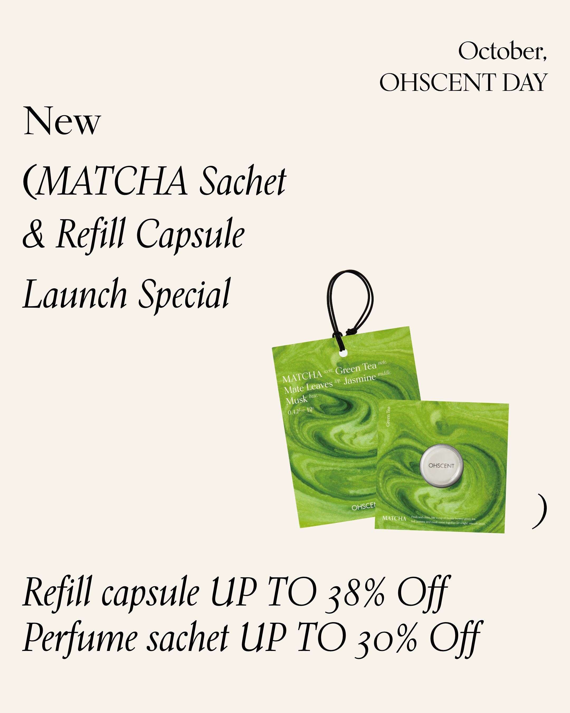 ohscent 品牌动态图片