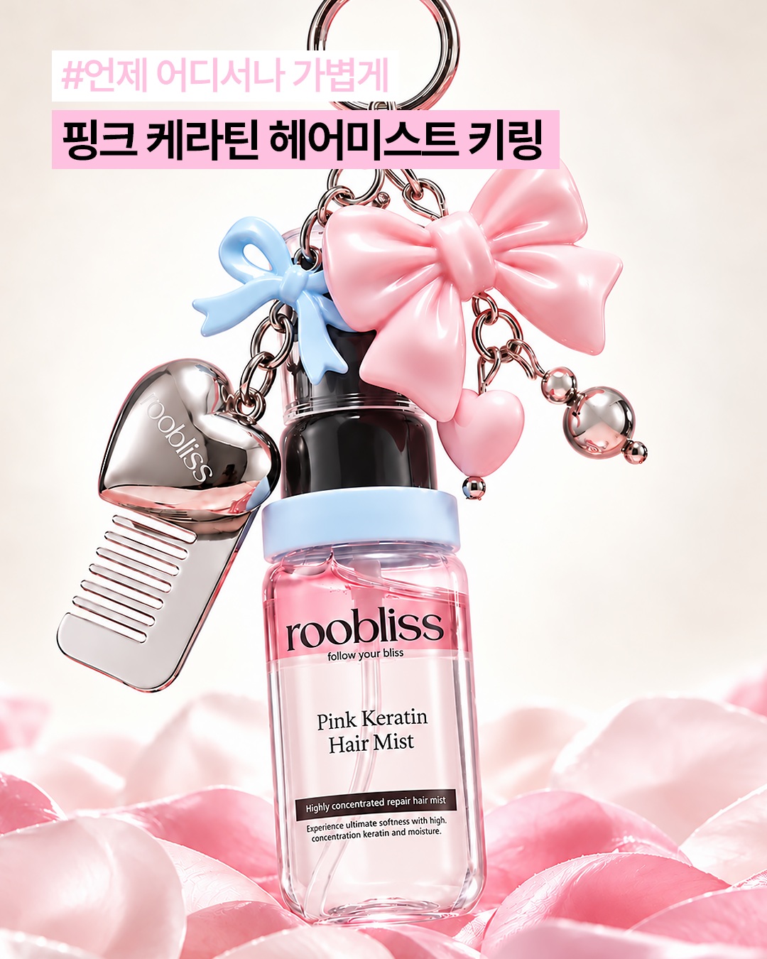 roobliss.official 品牌动态图片