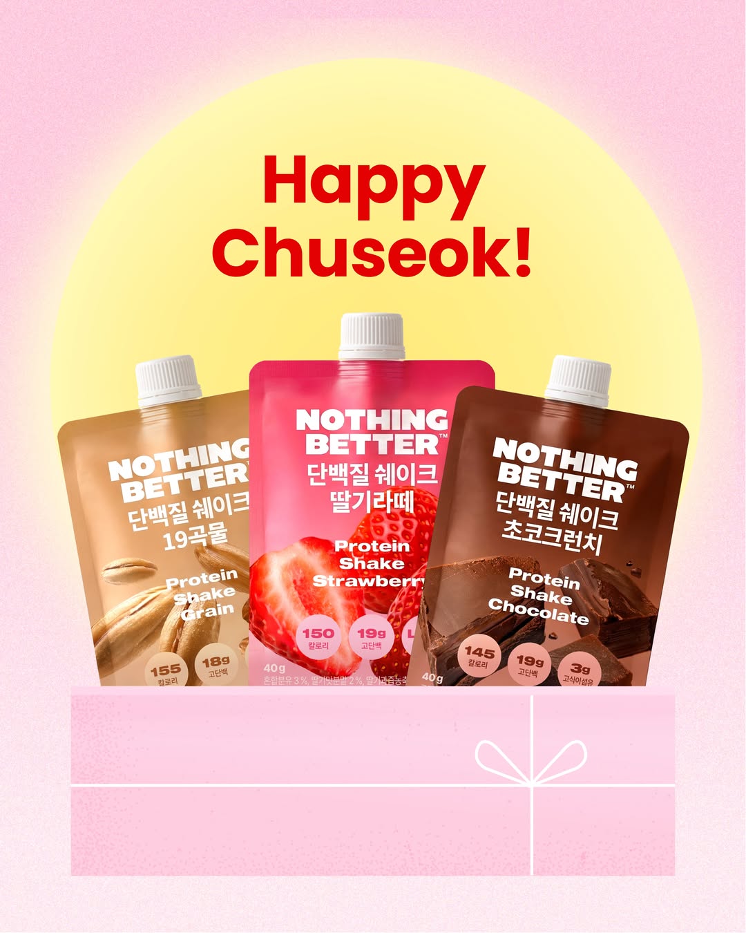 nothingbetter.official 品牌动态