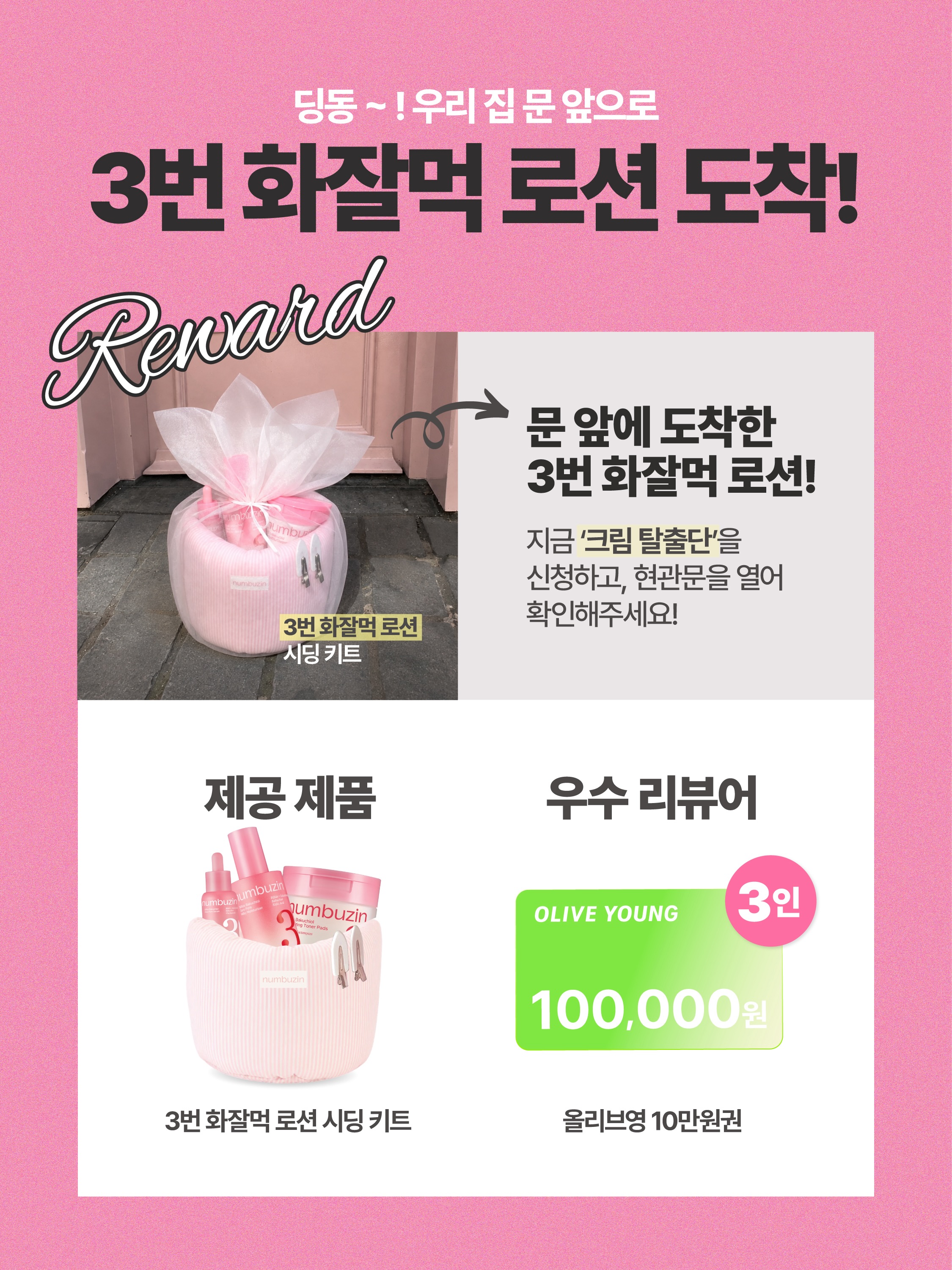 numbuzin_official 品牌动态图片
