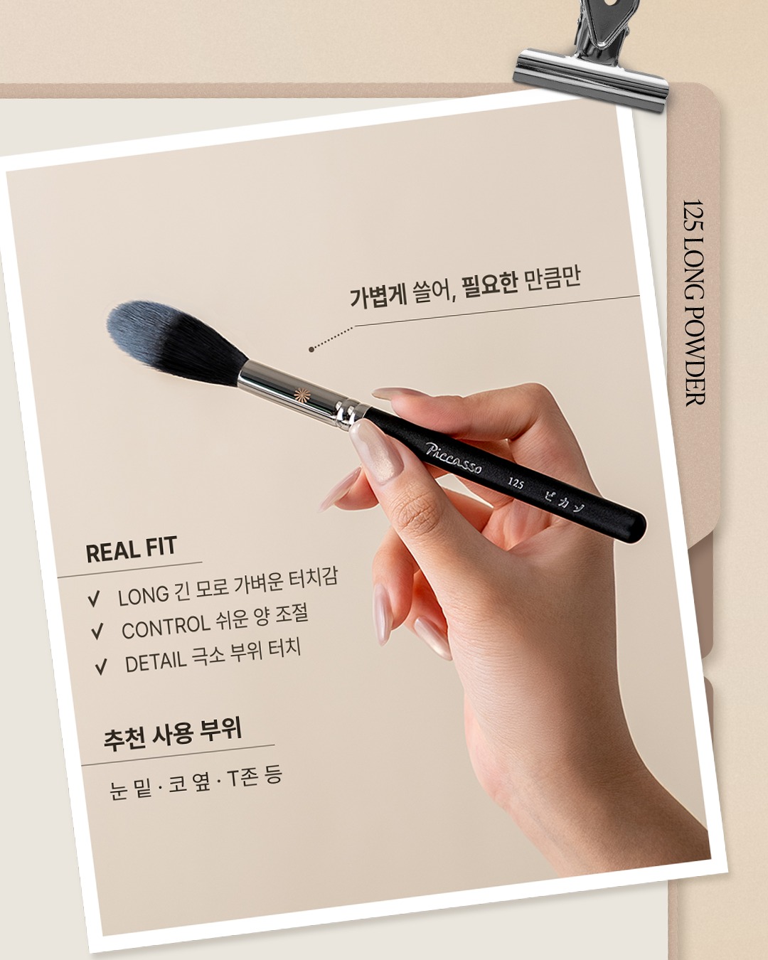 piccasso_official 品牌动态图片