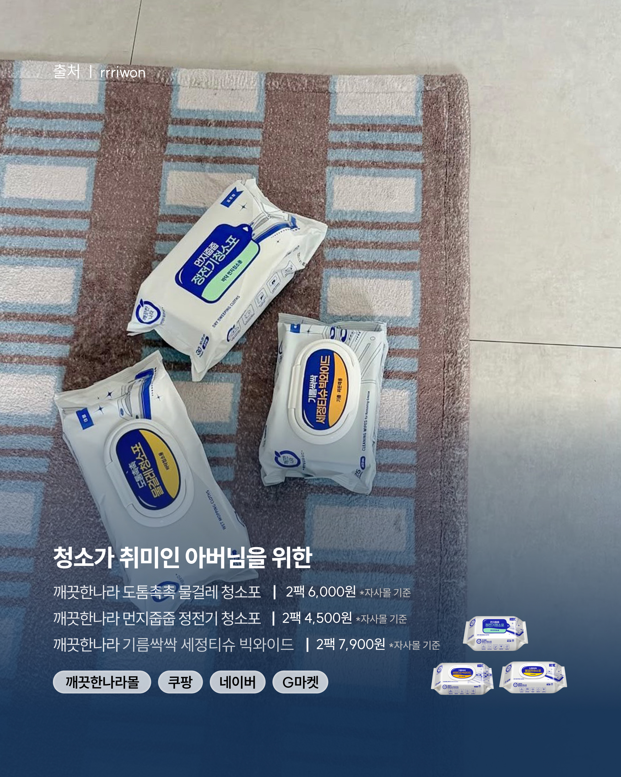 kleannara_official 品牌动态图片