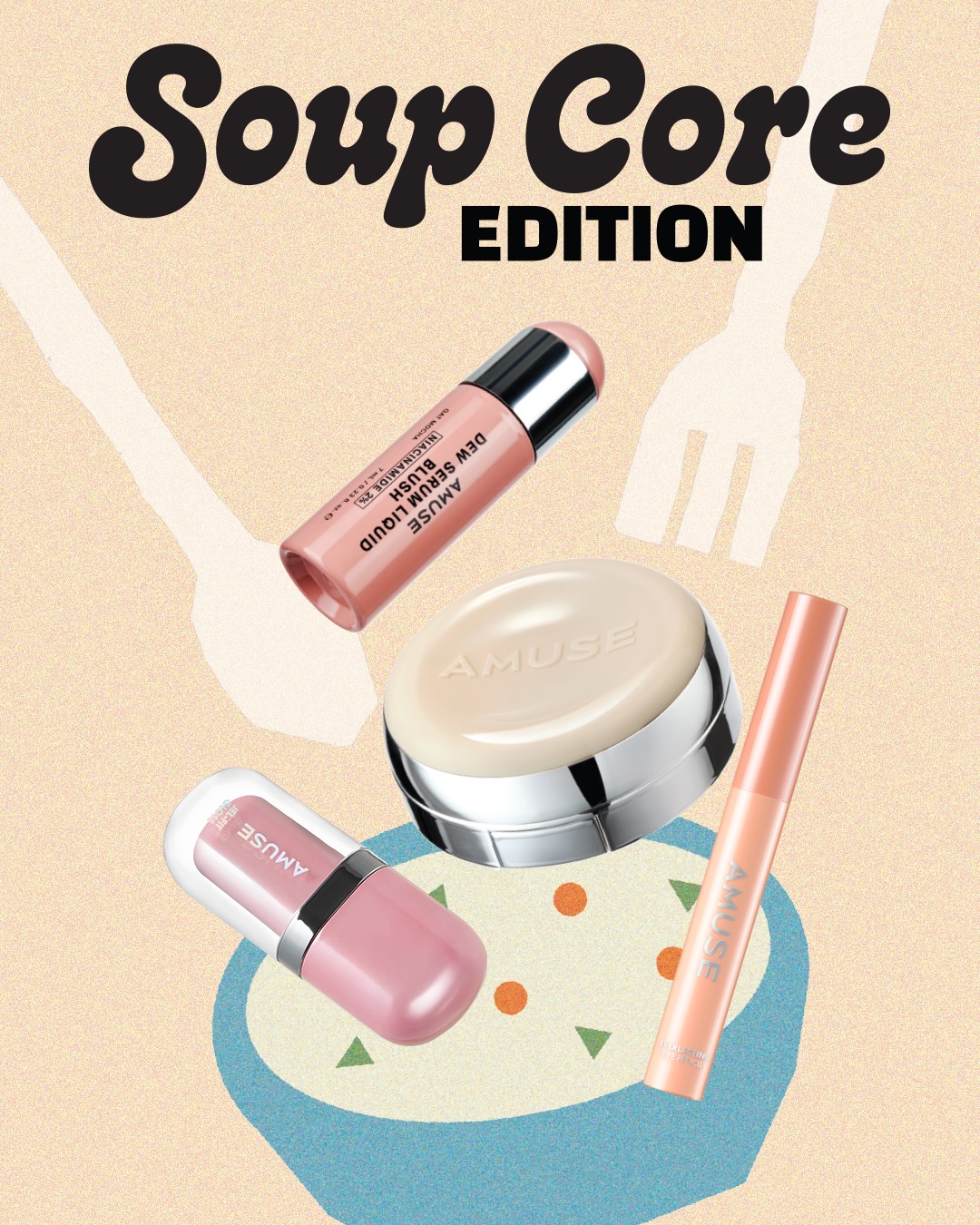 amuse 品牌动态图片
