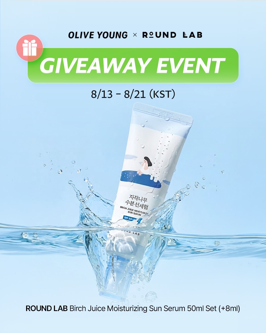 oliveyoung_global 品牌动态