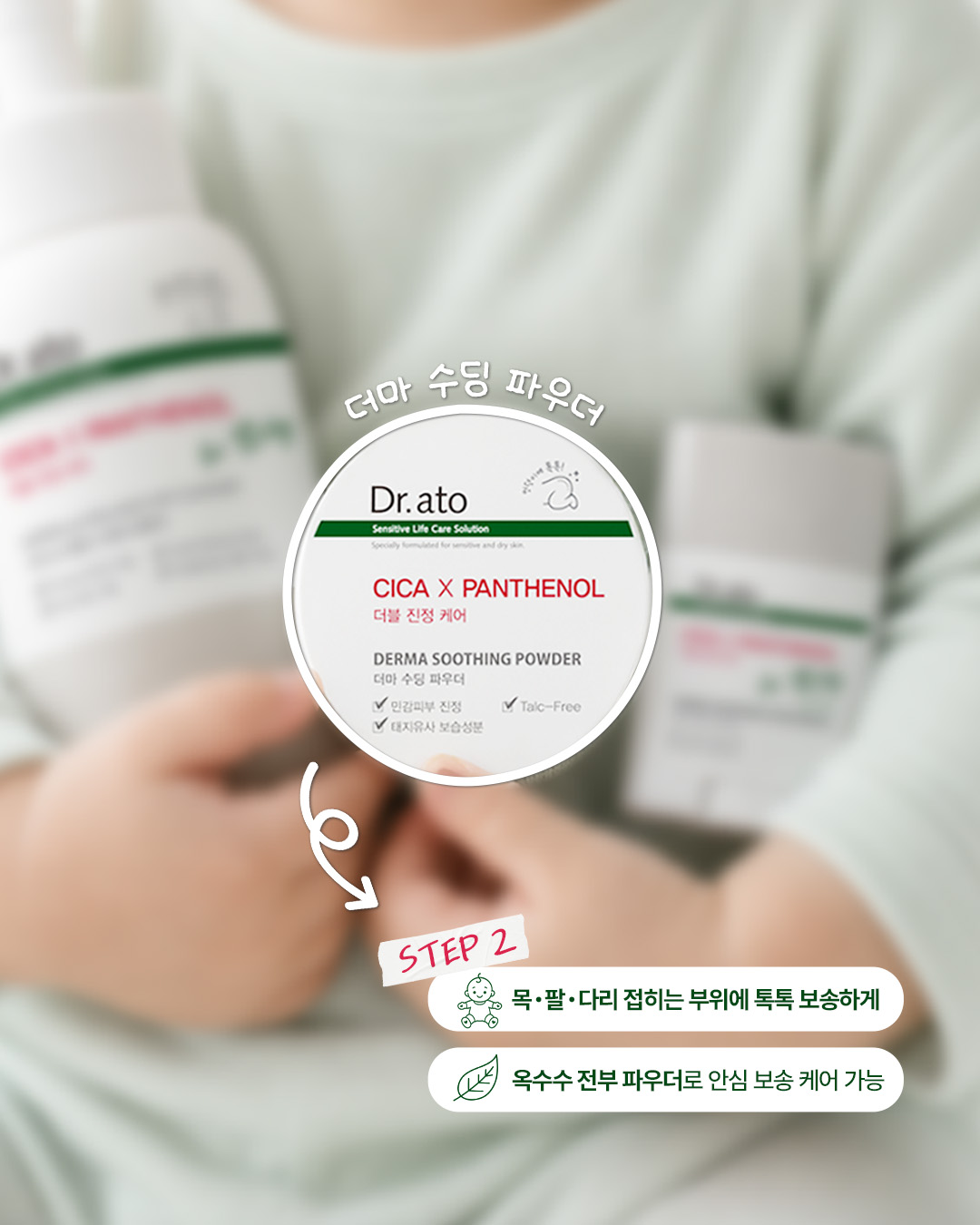 drato_official 品牌动态图片